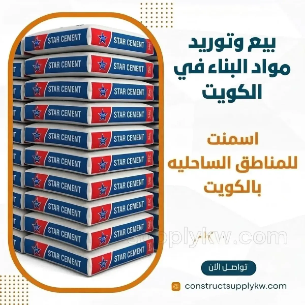 1785375548-WhatsApp Image 2026-07-29 at 23.33.28.webp